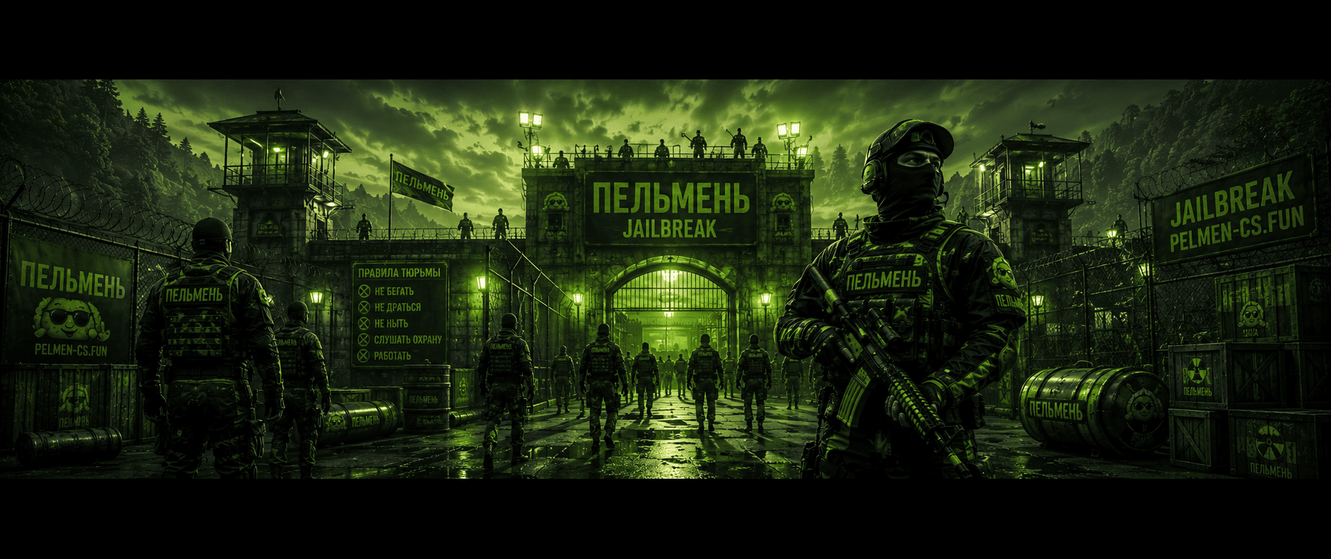 Заявка на разбан